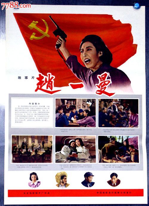 立命館大学物理学文凭证书